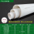 HOLNLT PVC排水管PVC-110白色 4米/条 1条