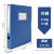 定制适用加厚文件盒2/3.5/5.5/7.5CM塑料资料盒A4收纳盒办公议价 档案盒3.5蓝色1个装