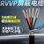 电缆带屏蔽RVVP6*1.0mm-单位：件-100米/件-3天发货