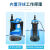 低水位抽水泵全自动智能潜水泵吸水器电梯井污水泵底吸泵 400W（可抽至1mm） 单泵