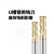 65度4刃钨钢铣刀涂层U型槽CNC数控刀具高效动态铣模具钢立铣刀U槽 D16-45L-D16-100L-4T