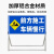 冀中亮丽 前方道路施工安全警示牌工地安全指示标志交通安全告示牌禁止通行警示牌 500*1000