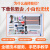 STM32开发板入门套件 STM32最小系统板电子面包板套件 科协江科大 STM32F103C8T6焊排针（带线）