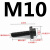 数控车床镶铁调节螺丝硬导轨斜铁镶条带垫螺栓机床配件刹铁M6-M12 M10镶条螺丝
