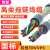 RONGLANRVVPS国标RS485通讯线TRVVPS耐折弯拖链柔性电缆10 12芯0.5平 高柔双绞屏蔽 14x0.15平  5米