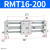 定制RMT磁偶式无杆气缸长行程带导轨滑台气缸CY1S101520253240 RMT10100