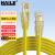 HAILE超五类网线 HT-203C-0.3M 纯无氧铜7*0.2线芯 非屏蔽成品网络跳线 黄色 0.3米