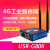 4G工业路由器插卡网关设备4g转网口wifi网线有人模块USR-G806w/43 USR-G806-43(通) 移动联通电信23