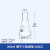 三角烧瓶宽颈 大B口 广口三角瓶 锥形瓶 100/250/500/1000ml 200ml(大B口)