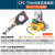 XMSJ(CPC-75H+HHB-700A电磁泵)液压电缆剪电动线缆剪断线钳分体CPC-50/75/95/100/120/135/150C剪板V467