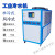 风冷冷水机3P工业式5P水冷冻机吸塑冰水机冷却机制冷机组注塑模 15P水冷