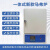 千奇梦 SX2智能马弗炉面粉塑料灰分测定仪高温热处理检测设备电阻炉  分体式SX2-4-10A