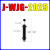 油压液压缓冲器可调阻尼器J-WJC01-02-03-11/WJG12 13替怡和达型 J-WJG-2025