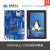 飞凌i.MX6UL嵌入式NXP开发板ARM Cortex-A7 linux物联网阿里云IOT 无 10 1寸电容屏1280*800 OKMX6UL一C 商业级eMMC版