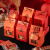 Vinland英国新年小礼盒包装盒雪花酥糖果饼干烘焙包装空盒子牛皮纸袋2024 双龙送福手提盒5个(小贵)