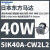 5IK40A-SW2L日本东方马达感应电机圆轴功率40W三相200/220V,90mm 5IK40A-CW2L2 40W 单相220/23