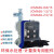 乐辰信 电磁泵JCMA45-7/3.5计量泵 JCMA45-7.0/3.5 PVC材质