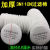 U2K/U2W 防毒面具过滤棉 直径7厘米 圆形防尘面罩滤纸滤芯滤片 直径8.5厘米 50片