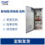 正泰（CHNT）低压成套柜 配电箱 落地控制柜 配电柜成套 一台含元器件 需图纸
