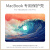 京殿macbook保护套适用于macbookpro电脑保护壳苹果Macair13.3英英寸M AAB027外壳+透明底壳备注型号