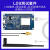海凌科LoRa模块L09无线串口射频通信模块国产类LoRa低功耗TurMass 测试套件L09模块+底板+天线
