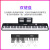 金色年代智能电子琴88键成人儿童初学者电钢幼师教学琴家用练习MIDI键盘 可充电-旗舰款带蓝牙88键白色 标配+大礼包+X琴架