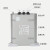 低压并联电力电容器BSMJBZMJBCMJBKMJ0.45 BSMJ0.45-20-3 450v