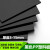 惠利得画萌黑色pp塑料板材防水耐酸碱板防腐胶板环保PVC硬胶板加工养殖 1米*2米*3毫米