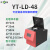 叶拓 YT系列  多样品组织研磨仪实验室多通道冷冻研磨机 YT-LD-48