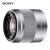 SONY索尼 E50mm F1.8 OSS APS-C画幅定焦 半画幅定焦镜头 街拍 特写人像 E50mm F1.8银色（人像镜头） 官方标配