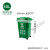 塑料垃圾桶带轮带盖加厚方形户外分类垃圾桶环卫桶多色物业用50升 绿色[厨余垃圾] 50升不带轮子