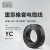 卫家邦（WEIJIABANG）YC4*2.5平方 国标重型橡套线防水耐磨绝缘软橡皮线铜芯电源线 100米