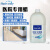 NEW WAY 医院专用蜡PVC地板木地板橡胶地面保养蜡低气味免抛光地板蜡水（3.8L/4瓶）