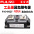 富雷德400A工业级固态继电器 模块 H3400ZF H3400ZE H3400Z 400A 现货