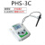台式便携式PH计电极E-201-C印染废水酸碱值测定实验室酸碱度计电 微机PHS-3E