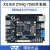璞致FPGA开发板 ZYNQ开发板 Xilinx ZYNQ7000 7010 7020 PZ7020S LCD套餐