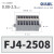 OLKWL（瓦力）264接线端子弹簧组合式带标记免导轨螺丝固定0.08-2.5平方拼接快速上方接线排8位接线柱 FJ4-2508