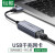 usb千兆网卡3.0网线转接口有线台式机网口转换器外置接以太rj45适 USB3.0千兆铝壳 Win8-10免驱支