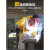 沪工hg上海电焊机220v家用小型便携式焊机手持不锈钢工业手工焊机 经典款(ZX7-250NIII-标配)