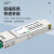 EB-LINK 100G单模2公里光模块QSFP28-100G-CWDM4双纤LC接口光纤模块