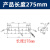 铝合金材质气刀风刀气刀压缩空气工业喷嘴高压吹水除尘空压机 风刀275mm