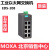 MOXA EDS-208 8电口 百兆非网管交换机