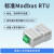 原厂 RS485温湿度变送器 模块 报警器 采集监测传感器modbUS-RTU 国产GXHT30