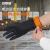 安赛瑞 工业耐酸碱手套 耐磨防滑 实验室作业劳保 1双 35cm 3N00073