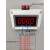 电流表数显直流交流电压互感器监测仪智能上下限检测超功率报警器 AC交流(60分贝）