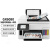 Allcct GX6080加墨式高容量商用一体机（打印/复印/扫描双频WiFi5G/微信远程打印低成本大印量）