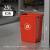 正方形无盖垃圾桶商用大容量餐饮户外厨余大厨房方形大号工业品 25L红色正方形桶一卷垃圾袋xy