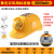 卓弘安风扇安全帽太阳能可充电空调帽工地施工降温帽多功能头盔 黄色标准版（无头灯）