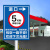 加油站进出口道路方向指引标志牌 安全警示牌铝板反光立式标识牌 JYZCRK-8出口蓝铝板反光标识牌+ 30x40cm