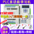 PLC学习机 编程控制器工控板一体机PLC开发板实验仪 兼容fx3u PLC学习机+U盘下载好资料